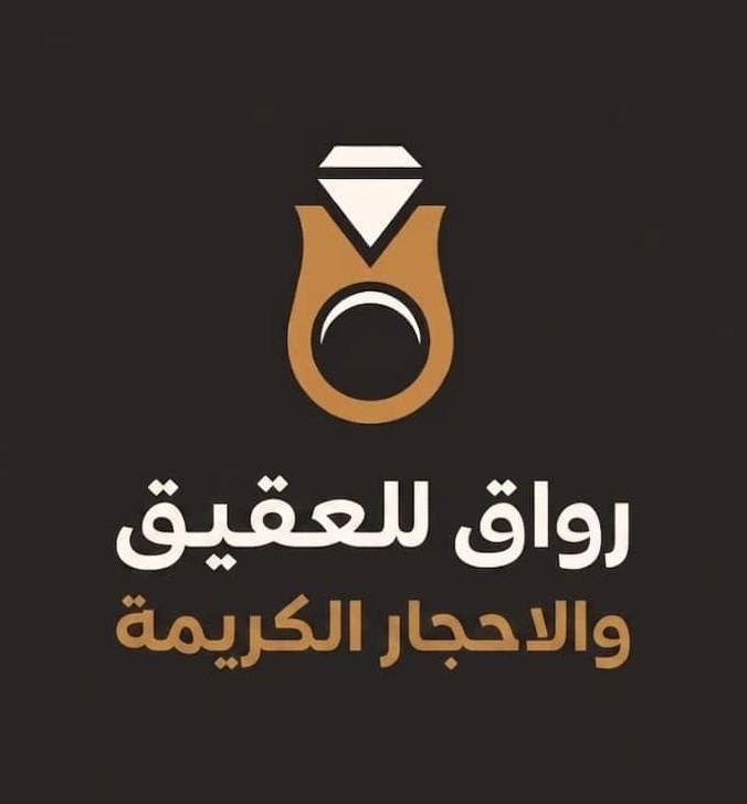 العقيق اليماني